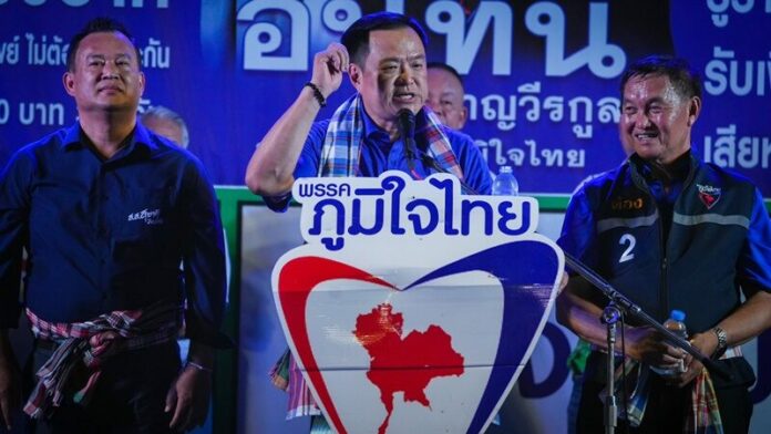 ภท.