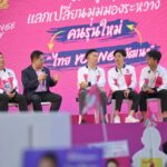 'วราวุธ' ประกาศ 100 วันแรกหลังตั้งรัฐบาล ดัน สรรหา ส.ส.ร. ยกร่าง รธน.ฉบับประชาชน