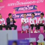 'วราวุธ' ประกาศ 100 วันแรกหลังตั้งรัฐบาล ดัน สรรหา ส.ส.ร. ยกร่าง รธน.ฉบับประชาชน