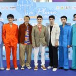 สุดคึกคัก! งานแถลงข่าวเปิดตัวซีรีส์เรื่อง “LA PLUIE THE SERIES ฝนตกครั้งนั้นฉันรักเธอ”