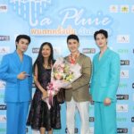 สุดคึกคัก! งานแถลงข่าวเปิดตัวซีรีส์เรื่อง “LA PLUIE THE SERIES ฝนตกครั้งนั้นฉันรักเธอ”