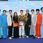 สุดคึกคัก! งานแถลงข่าวเปิดตัวซีรีส์เรื่อง “LA PLUIE THE SERIES ฝนตกครั้งนั้นฉันรักเธอ”