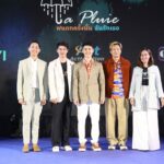 สุดคึกคัก! งานแถลงข่าวเปิดตัวซีรีส์เรื่อง “LA PLUIE THE SERIES ฝนตกครั้งนั้นฉันรักเธอ”