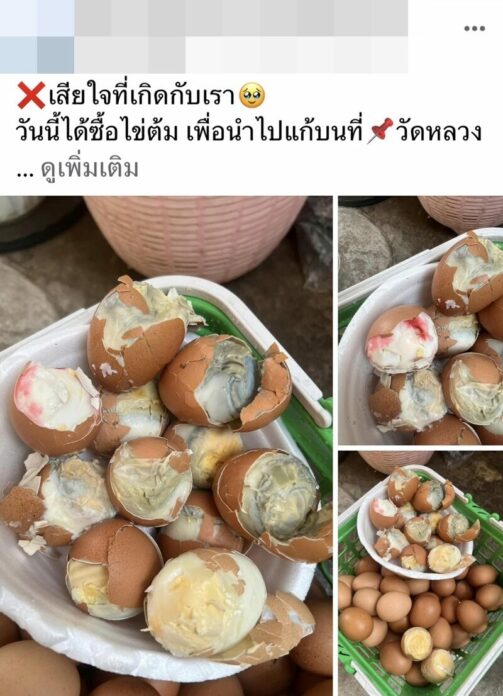 ร้อง