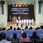 ผบ.ทบ. ประดับเครื่องหมายยศนายทหารสัญญาบัตร ผู้สำเร็จการศึกษา