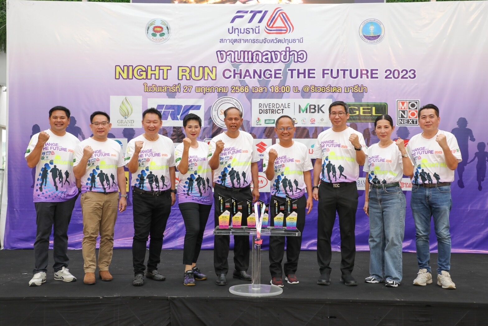 สภาอุตสาหกรรม จ.ปทุมธานี จับมือ MBK จัด เดิน-วิ่ง Change The Future 2023