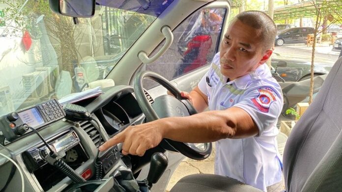วิทยุสื่อสาร