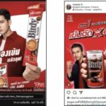 เบอร์ดี้ ฉลองครบรอบ 30 ปี กับแคมเปญ ‘เบอร์ดี้ 30 ปี เข้ม เคียงข้างคุณ’ พร้อมเปิดตัว ปั๊บ-โปเตโต้  ในฐานะพรีเซนเตอร์ใหม่กาแฟกระป๋องเบอร์ดี้ โรบัสต้า