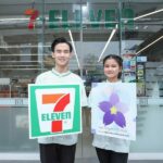 เซเว่น อีเลฟเว่น จับมือ จส. 100 พาผู้ป่วยสมองเสื่อมอัลไซเมอร์กลับบ้าน