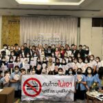 ศจย. และเครือข่ายคณาจารย์สาธารณสุข แถลงถึงรัฐบาลชุดใหม่ “ไม่เอาบุหรี่ไฟฟ้า”
