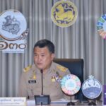 1 ปี มหาดไทย ลุย “สำรวจ สะสาง เพื่อสร้างสุข” พุ่งเป้าแก้ไขปัญหาความ “ยากจน” รายครัวเรือน  เพื่อบำบัดทุกข์ บำรุงสุข สร้างคุณภาพชีวิตที่ดีอย่างยั่งยืน  EP.01