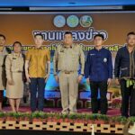 กรมการข้าวพร้อมจัดใหญ่ งาน “วันข้าวและชาวนาแห่งชาติ" 3 จังหวัด