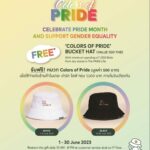 เดอะ ปาร์ค ร่วมเฉลิมฉลอง Pride Month จัดแคมเปญ “Colors of Pride” สนับสนุนความเท่าเทียม และความหลากหลายทางเพศด้วยโปรโมชันสุดพิเศษ และกิจกรรมมากมาย ตลอดเดือนมิถุนายน