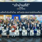 ททท. จับมือพันธมิตรแพลตฟอร์มท่องเที่ยวออนไลน์ ร่วมทำส่วนลดพิเศษให้ผู้ประกอบการ  ที่ได้รับตราสัญลักษณ์ “เจ้าบ้านที่ดี” 