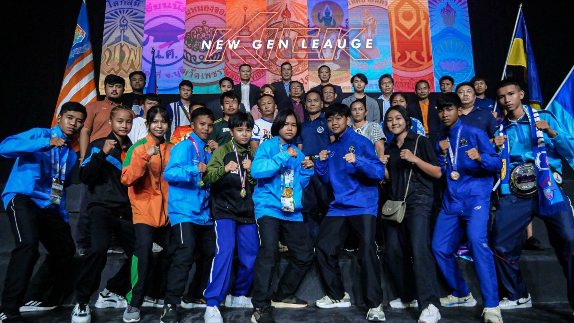 “KICK NEW GEN” จุดเริ่มต้นครั้งใหญ่ของมวยไทยรุ่นต่อไป Kick Sport and