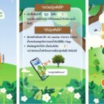 เซเว่น อีเลฟเว่น เดินหน้านโยบาย 7 GO GREEN ชวนลูกค้าทั่วประเทศ เตรียมพร้อมกับชาเลนท์ปลูกต้นไม้บน 7APP 