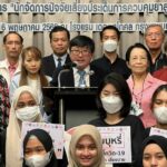 ศจย. และเครือข่ายคณาจารย์สาธารณสุข แถลงถึงรัฐบาลชุดใหม่ “ไม่เอาบุหรี่ไฟฟ้า”