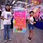ชวนชมงานศิลป์ ‘Art Journey’ ปลดล็อกความชิค กับอาร์ตติสแห่งสีสัน ที่จะเติมชีวิตให้สดใส