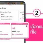 โปรฯ นี้แพนด้าจัดให้! pandapro จ่ายค่าสมาชิกรายปีแค่ 5 บาท/ เดือน ด้วยเงินสดได้เลย รับส่วนลด-ส่งฟรี จุกๆ วันนี้ – 31 พ.ค. 66