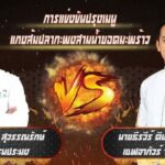 กรมประมง...เตรียมจัดงาน “Fisherman Shop Festival” ยกคาราวานของดีมีคุณภาพภายใต้ตราสัญลักษณ์ “ประมงธงเขียว” 