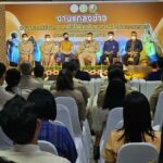 กรมการข้าวพร้อมจัดใหญ่ งาน “วันข้าวและชาวนาแห่งชาติ" 3 จังหวัด