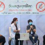 คณะแพทย์รามาธิบดีประกาศนโยบายนักศึกษารามาธิบดีปลอดบุหรี่ 