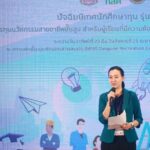 กสศ. - สอศ. จับมือ 11 สถานศึกษา ปฏิรูประบบเรียนรู้เพื่อมีงานทำตอบโจทย์ชีวิตผู้เรียนที่มีความต้องการพิเศษ