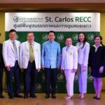 โรงพยาบาลกรุงสยามเซนต์คาร์ลอส ทุ่มงบกว่า 50 ล้านบาท เปิดตัว “St.Carlos RECC”   ศูนย์ฟื้นฟูสมรรถภาพและการดูแลระยะยาว ในทุกมิติ ตลอด 24 ชั่วโมง