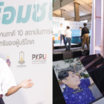 ม.รังสิต จับมือสภาผู้บริโภค ปั้นเยาวชนสร้างสรรค์สื่อ ปกป้องผู้บริโภค