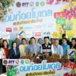 “พาณิชย์”ใช้ “อมก๋อย โมเดล” นำผู้ประกอบการซื้อมะม่วงแฟนซี ลำไย ลิ้นจี่ มั่นใจดันราคาดีตั้งแต่ต้นฤดู 