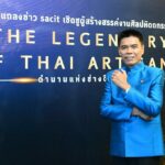 sacit เฟ้นหา 25 ผู้สร้างสรรค์งานศิลปหัตถกรรมไทย สืบสานภูมิปัญญางานหัตถศิลป์ล้ำค่า ไม่ให้เลือนหายไปตามกาลเวลา  