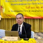 บันทึกข้อตกลงความร่วมมือทางวิชาการและการช่วยเหลือทางกฎหมาย (MOU) ระหว่าง 3 ฝ่าย