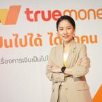 ทรูมันนี่ สร้างปรากฏการณ์ “เป็นไปได้ ได้ทุกคน” ครั้งใหญ่ทั่วไทย เปิดตัวลิซ่า แบล็กพิงก์ เป็นแบรนด์แอมบาสซาเดอร์