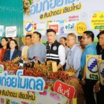 กรมการค้าภายใน รุกบริหารจัดการ 8 ผลไม้ทำเงิน เปิดมาตรการชาร์จ ให้มั่้่นใจ'ดันราคาดี'ตั้งแต่ต้นฤดู