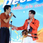 “ดีโด้” ตอกย้ำยอดขายอันดับ 1 ทุ่มงบ 200 ล้านบาท จัดบิ๊กแคมเปญ “ดีโด้ อัพลุคใหม่ สดชื่น…สะใจ ม่วนๆ”