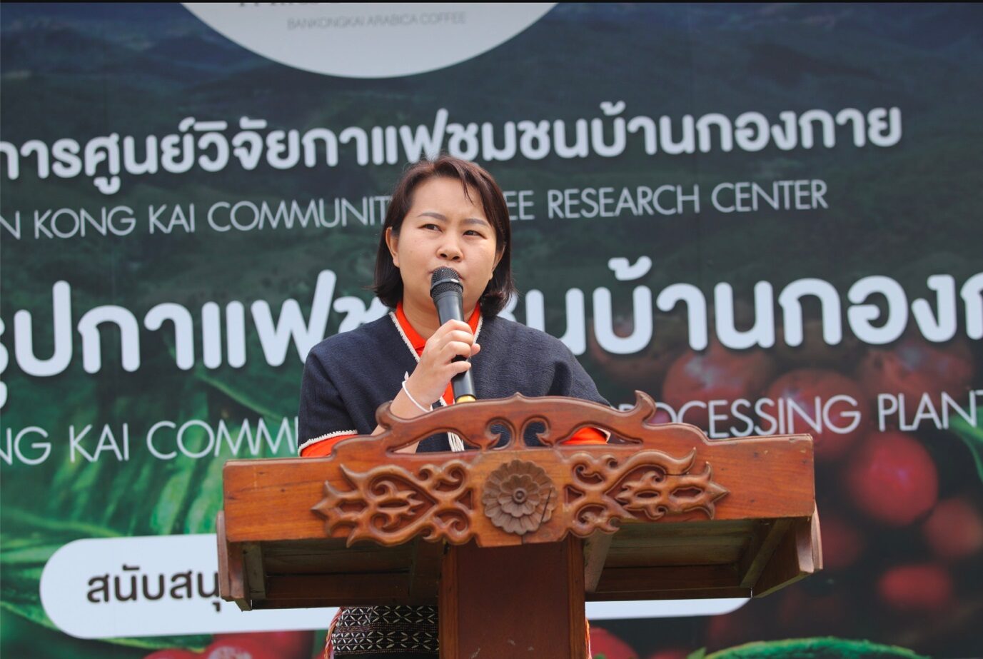 นางสาวพัทธนันท์ พิทาคำ นายอำเภอแม่แจ่ม ในงานพิธีเปิดโรงเเปรรูปกาเเฟชุมชนบ้านกองกาย ภายใต้โครงการศูนย์วิจัยบ้านกองกาย อ.แม่แจ่ม จ.เชียงใหม่ สนับสนุนโดยเครือเจริญโภคภัณฑ์ นางสาวพัทธนันท์ พิทาคำ นายอำเภอแม่แจ่ม ในงานพิธีเปิดโรงเเปรรูปกาเเฟชุมชนบ้านกองกาย ภายใต้โครงการศูนย์วิจัยบ้านกองกาย อ.แม่แจ่ม จ.เชียงใหม่ สนับสนุนโดยเครือเจริญโภคภัณฑ์