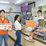 เคอรี่ เอ็กซ์เพรส เพิ่มจุดบริการใน 7-ELEVEn ทั่วไทย ผนึกกำลัง ออลล์ สปีดดี้ ตอบโจทย์ส่งพัสดุตลอด 24 ชั่วโมง เสริมบริการ COD