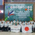 ปิดการแข่งขันแบดมินตันคนพิการนานาชาติ  (THAILAND PARA BADMINTON INTERNATIONAL 2023 ) ณ ศูนย์ประชุมและแสดงสินค้านานาชาตินงนุชพัทยา