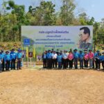 กปภ. ปลูกป่าเพื่อแผ่นดิน เทิดพระเกียรติในหลวงรัชกาลที่ 9 ปี 2566