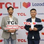 รีบช้อปด่วน! TCL X Lazada จัดดีลเด็ดเครื่องซักผ้าฝาหน้า TCL รุ่น Wash & Dry ราคาพิเศษบน Lazada ตั้งแต่วันนี้ - 6 พ.ค. 2566 นี้เท่านั้น