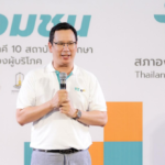 ม.รังสิต จับมือสภาผู้บริโภค ปั้นเยาวชนสร้างสรรค์สื่อ ปกป้องผู้บริโภค