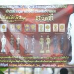 ระลึก 125ปี ชาตกาล ท่านขุนพันธ์   สุดยอดเกจิเมืองคอนฯ จัดสร้างวัตถุมงคลรุ่นพยัคฆ์ทักษิณปี 2566