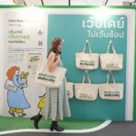 อนาคตดีๆ เริ่มที่งานนี้!... “Better Futures Project” งานกรีนเอ็กซ์โปแห่งปีที่ชวนทุกคนมาเปลี่ยนไลฟ์สไตล์การใช้ชีวิตเป็นมิตรกับโลก เริ่มแล้ววันนี้ถึง 29 พ.ค. 66 นี้ที่เซ็นทรัลเวิลด์
