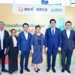 BEDO ร่วมกับ สอวช. และ สสว. ขับเคลื่อนการส่งเสริม SME ด้วยเศรษฐกิจชีวภาพ