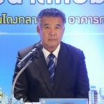 กระทรวงยุติธรรม แถลงข่าวเปิดสถาบันพัฒนาสิทธิมนุษยชน มุ่งยกระดับการเรียนรู้ด้านสิทธิมนุษยชนตามมาตรฐานสากล