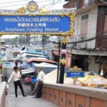 เที่ยวตลาดน้ำอัมพวา โลกโซเชียล ชวนฉงนป้ายชื่อ 'ถนนเลียบนที' อ่านว่าอะไร?