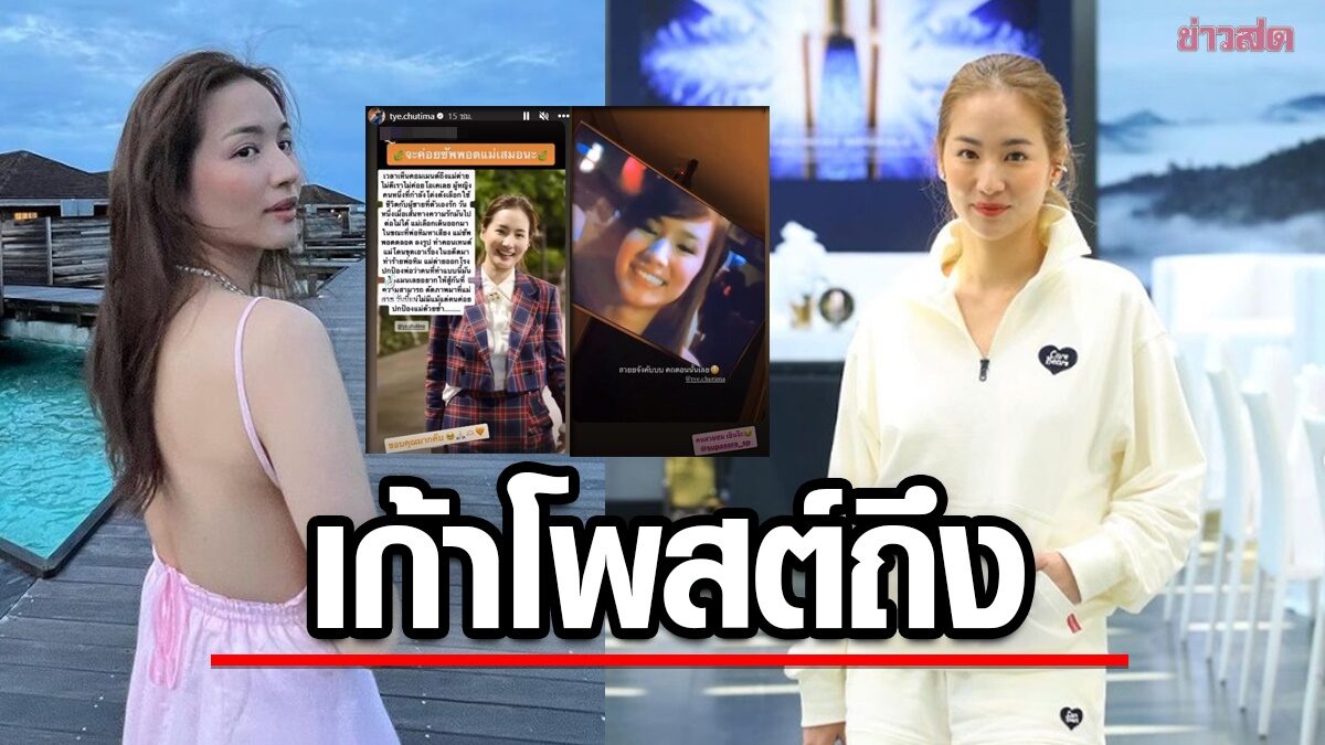 ต่าย เขิน เก้า โพสต์คลิปคิดถึงแถมชม-ขอบคุณแฟนๆผุดไอจีซัพพอร์ต