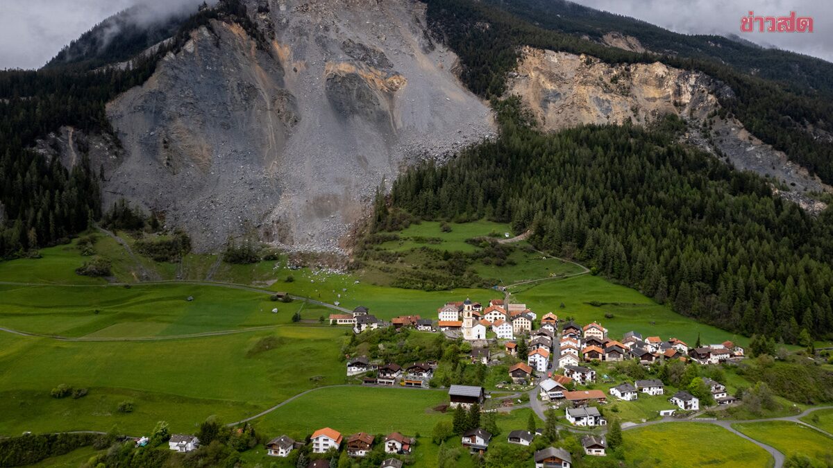 สวิตเซอร์แลนด์อพยพ ยกหมู่บ้าน หลังนักธรณีวิทยาเตือน หินก้อนมหึมาถล่ม!