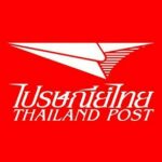 ไปรษณีย์ไทย ชี้แจงกรณีการคัดแยก – ขนส่งบัตรเลือกตั้งล่วงหน้า พร้อมขนส่งสู่หน่วยเลือกตั้งทั่วประเทศแล้ว ภายใน 13 พฤษภาคม นี้ 