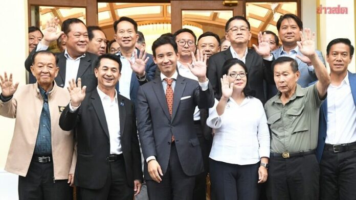 ร่วม